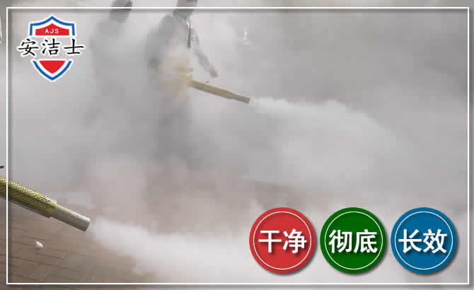 桐乡除四害-消杀防疫